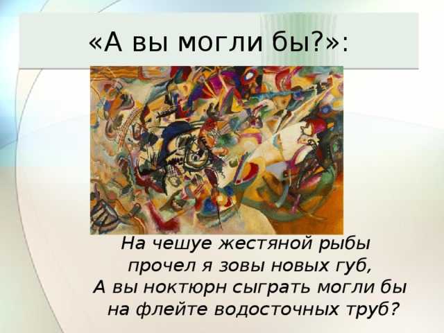 😡 вам!