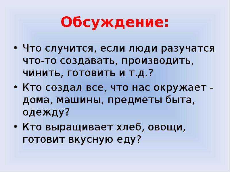 Ученье — свет, а неученье — тьма. об учении и в шутку и всерьез…