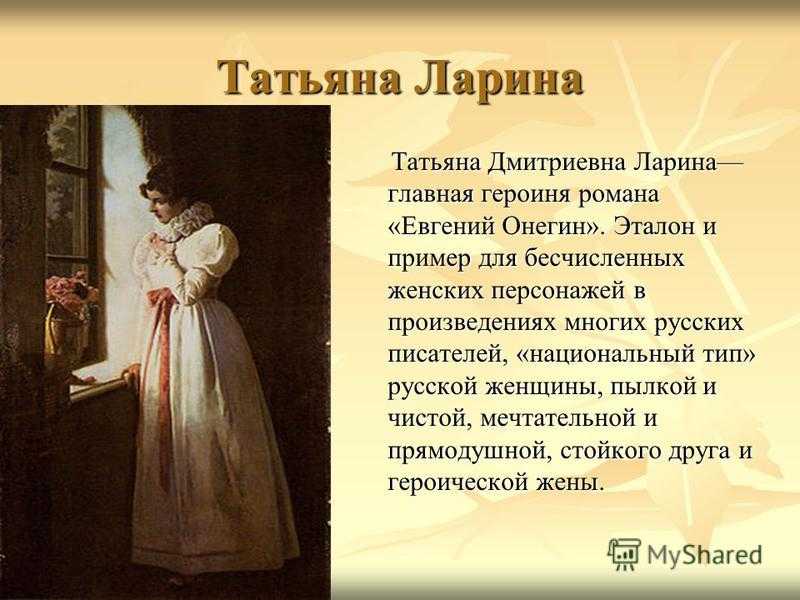 ✅ подготовьте характеристику портрета княгини трубецкой. характеристика героя княгиня трубецкая (русские женщины некрасов н - mariya-timohina.ru