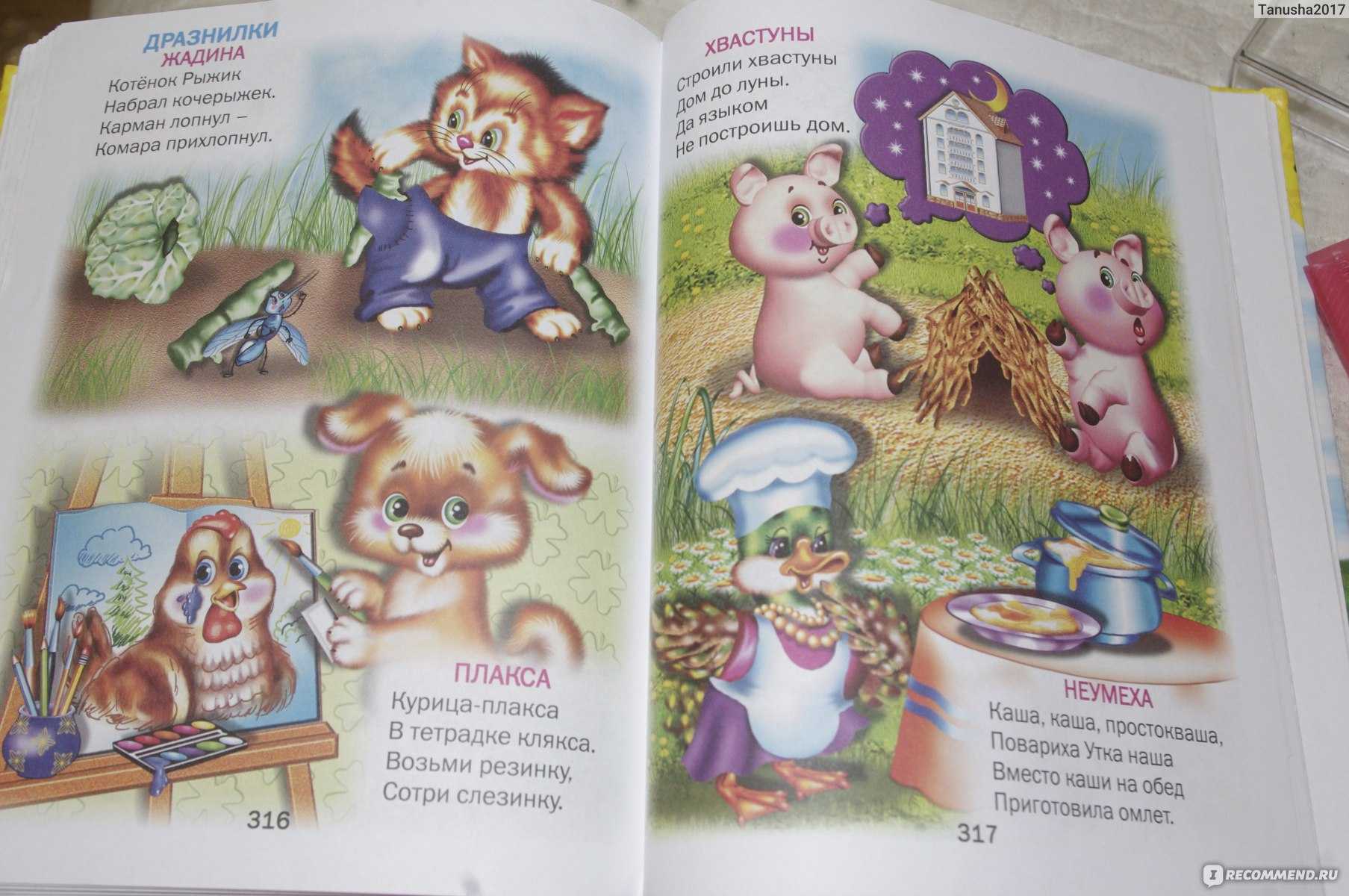 Стихи переделки - сборник красивых стихов в доме солнца