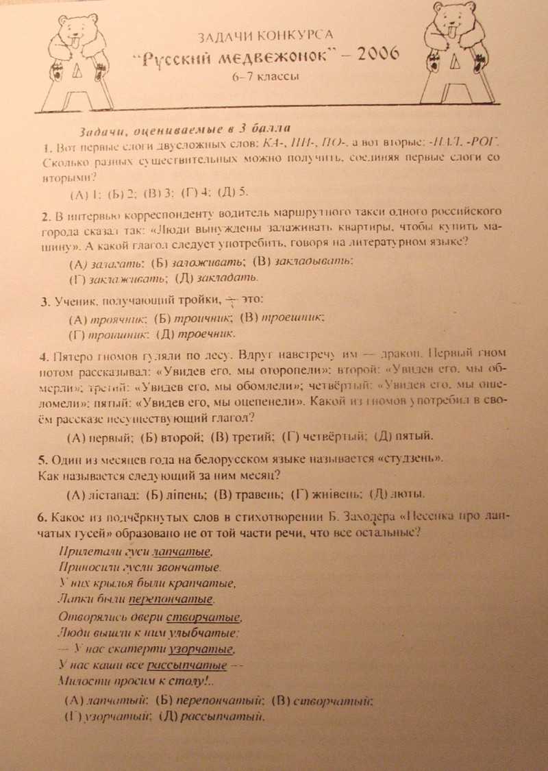 Стихи, берущие за душу - о жизни и любви | rl разные люди