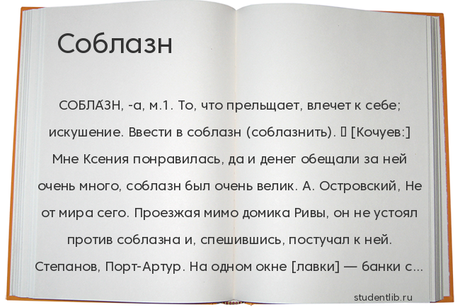 298,анализ стихотворения м, ю, лермонтова «исповедь»