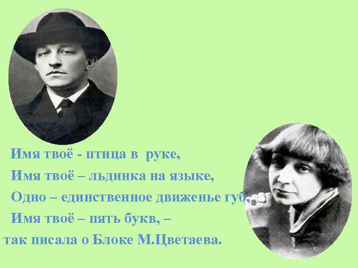 Анализ стихотворений «душа» и «жизнь» цветаевой м.и.