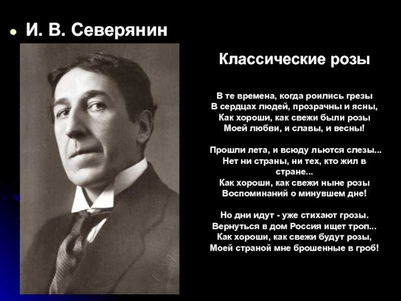 "как хороши, как свежи были розы..."