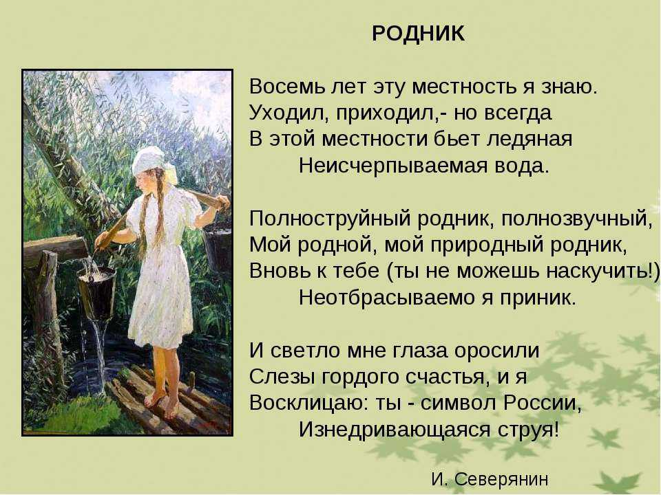 Анализ стихотворения северянина град сочинения и текст