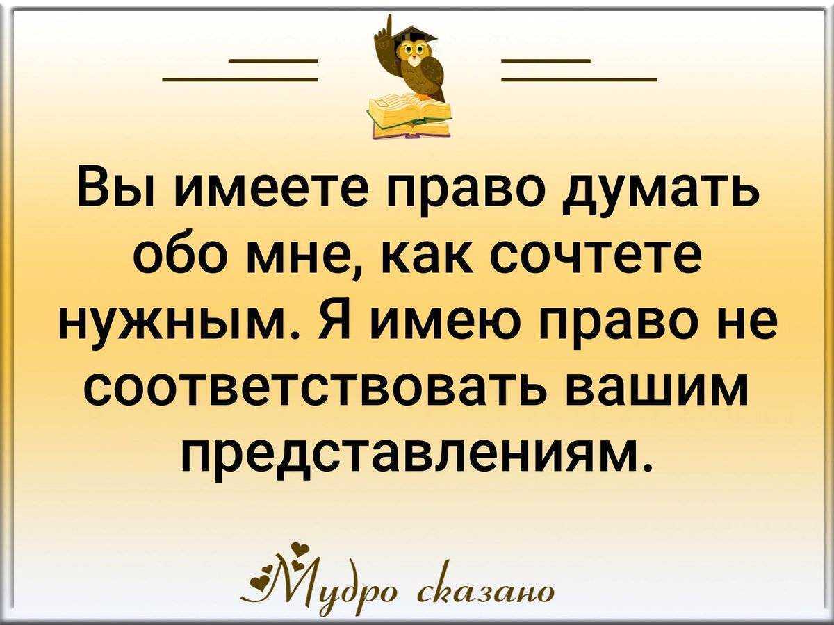 Сочинение на тему язык мой враг мой прежде ума глаголет