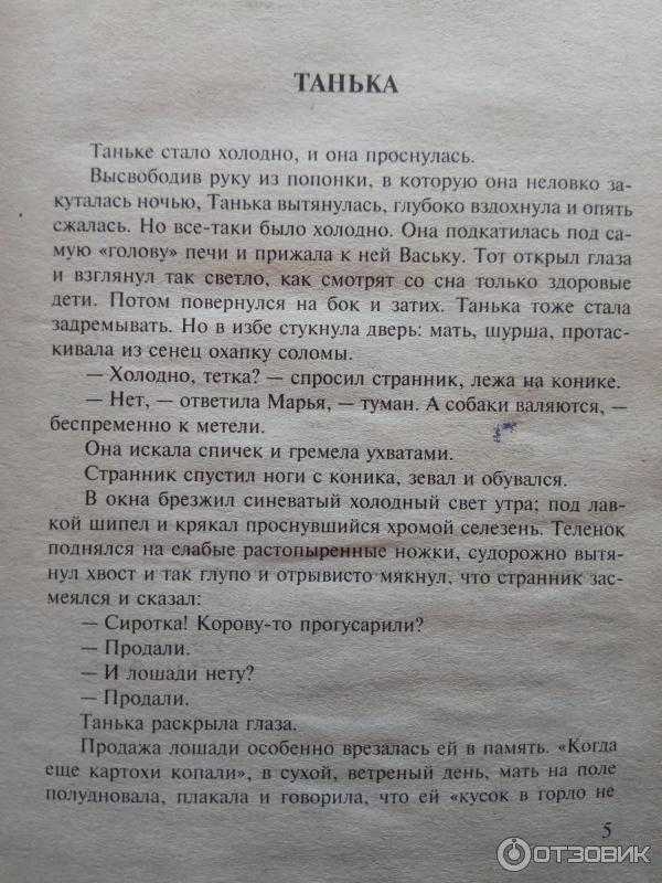 Анализ рассказов и.а. бунина "темные аллеи". давно хочешь узнать про руся бунин анализ - актуальная информация