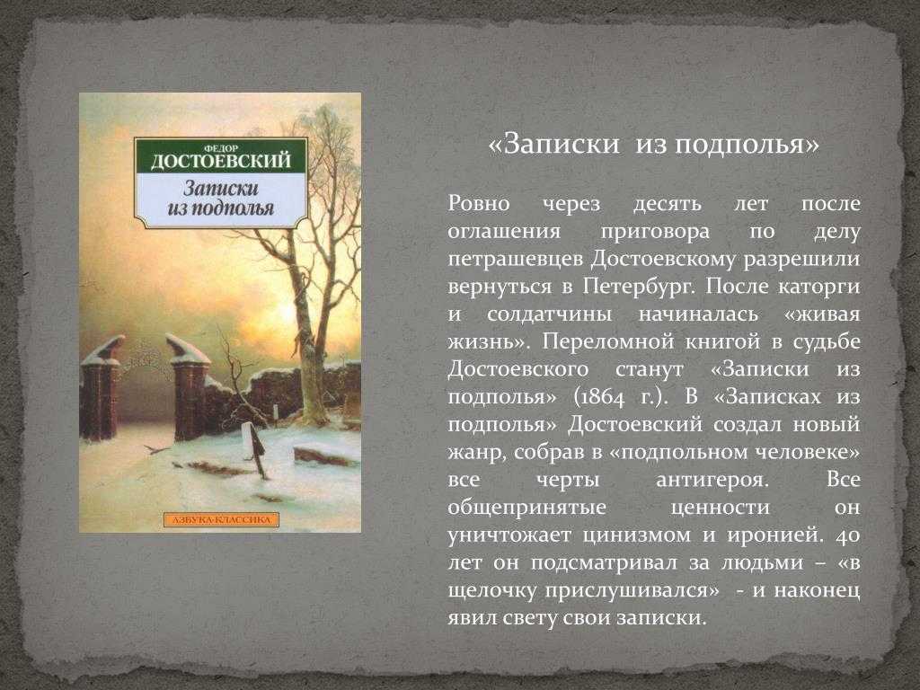 «игрок» достоевского: не везет в рулетку, повезет в любви?