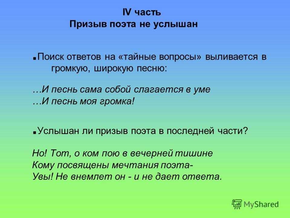 Анализ стихотворения «блажен незлобивый поэт» (н. некрасов) | литрекон