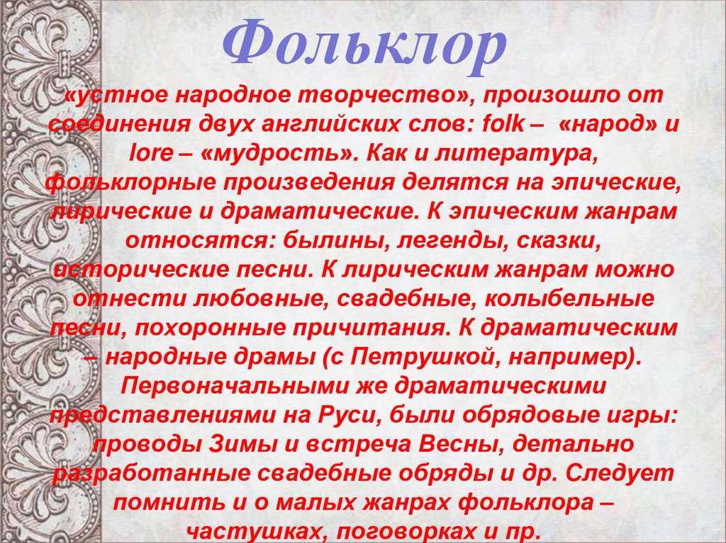 Считалки для детей ~ я happy мама
