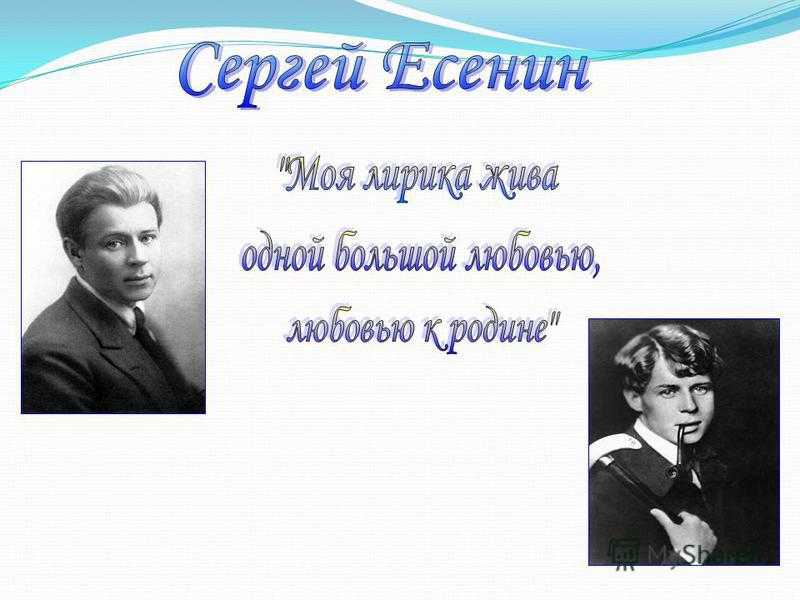 Стихотворения » «о русь, взмахни крылами...»