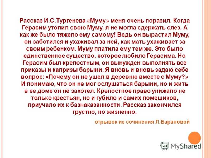 "два помещика" - краткое содержание рассказа и.с. тургенева