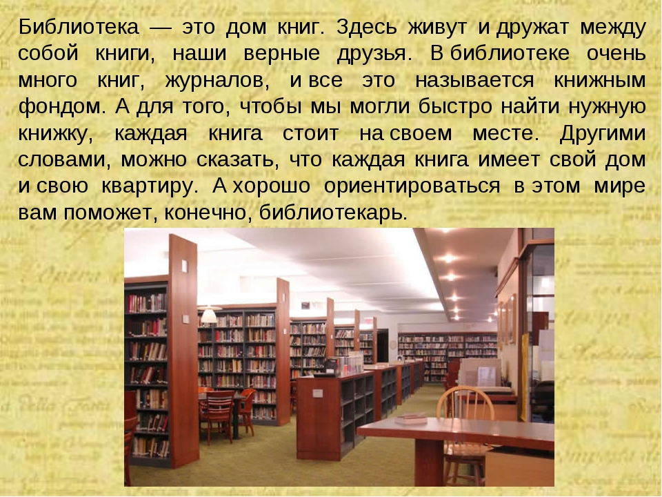 Картины шевандроновой. сочинение по картине шевандроновой в сельской библиотеке