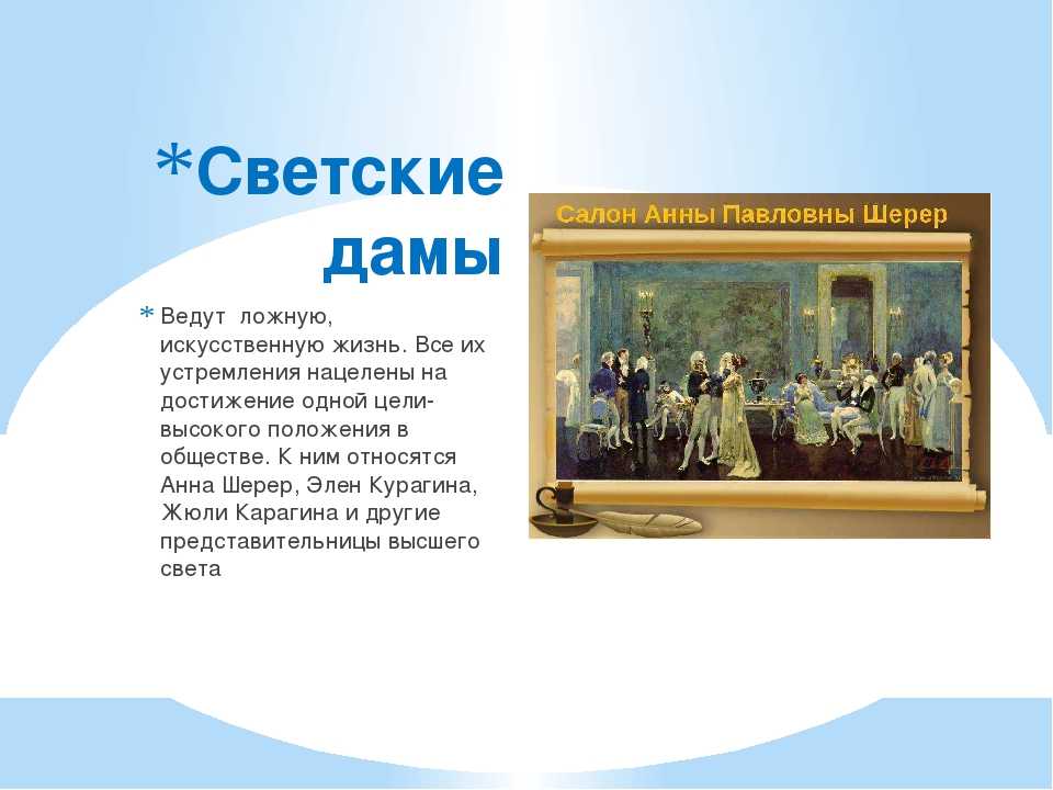 Сочинение на тему лес весной, весенний лес