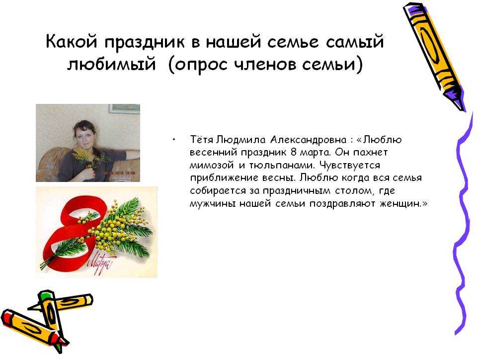 Что думают школьники о проблемах образования?, школьная жизнь – “навигатор образования”