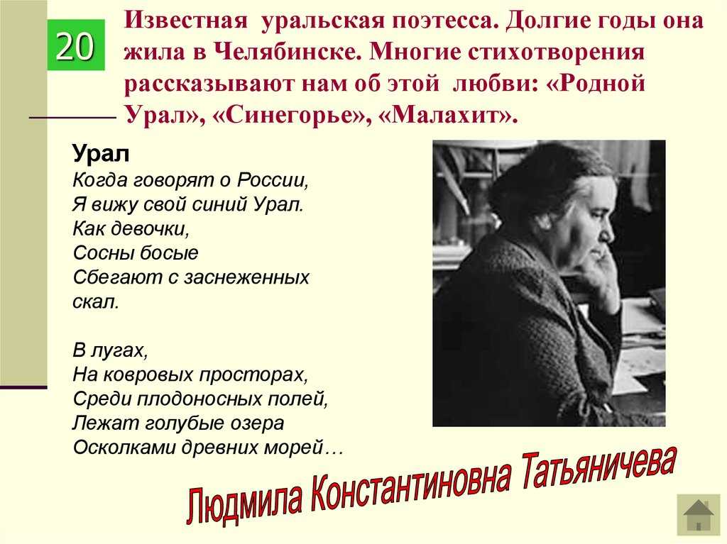 Красив и прекрасен город Пермь Этот чудный край встречает каждого путника своей уникальной природой: городскими лесами и бесконечными полями, тихими прудами и чистыми вьющимися речками Я родился в этом городе, живу здесь, учусь,