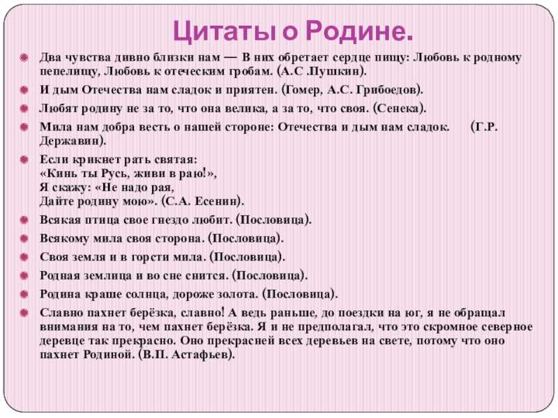 «два чувства дивно близки нам»: анализ стихотворения