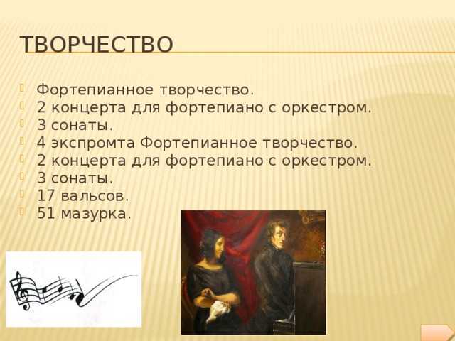 Глава i