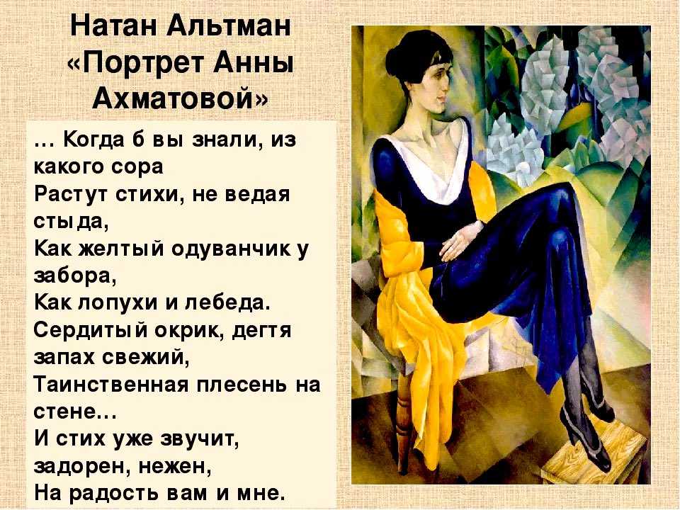 Скачать песню ахматова - не будем пить из одного стакана... бесплатно и слушать онлайн | gybka.com