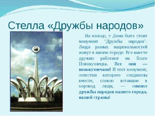 Как написать сочинение про мой город