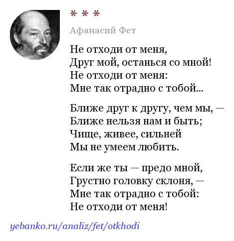 Более 150 лет назад афанасий афанасьевич фет вступил во владение хутором степановка