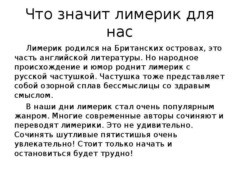 Айзек азимов: лимерики. перевод зои саловой — мастерская