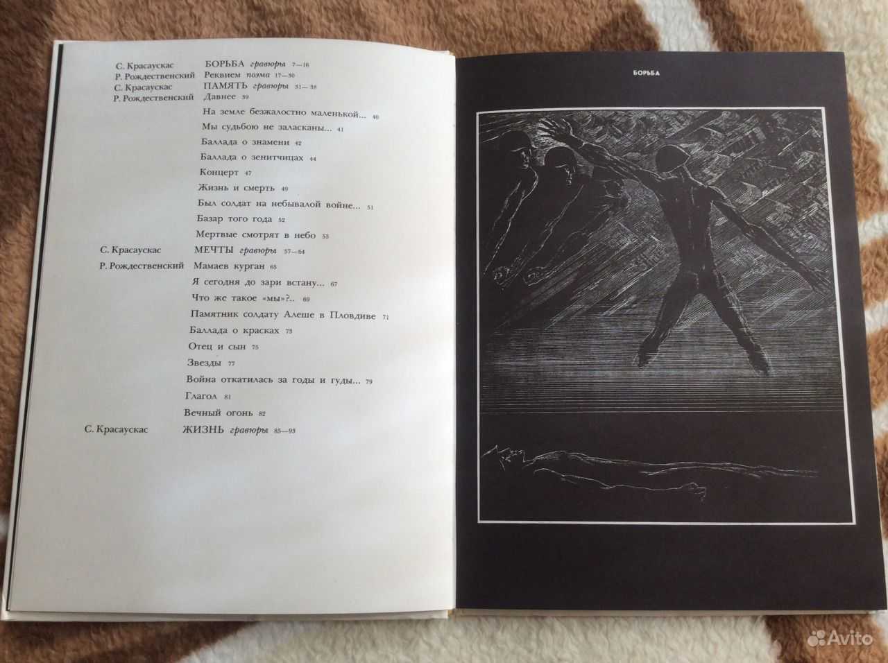 Роберт рождественский, лучшие стихи, песни, поэмы, цикл, биография, фотогалерея, аудиофайлы