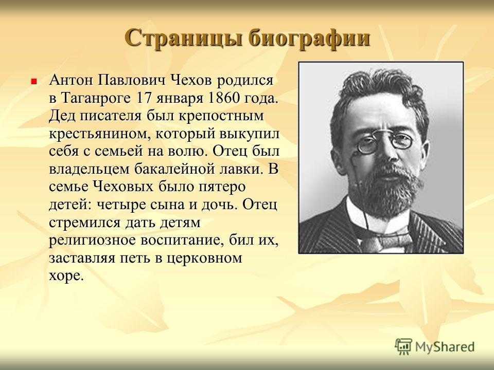 Выдающиеся ученые мира и их открытия - хвастунишка - 29 июня - 43926690228 - медиаплатформа миртесен