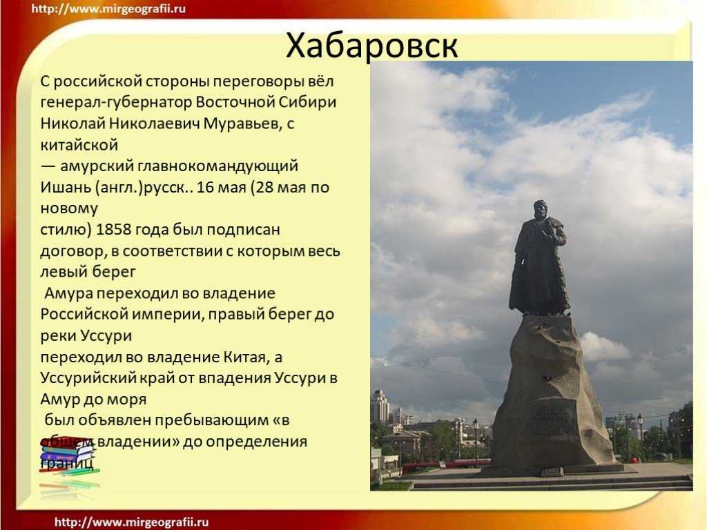 Самое глубокое место в амуре. река амур в россии. к ним относятся