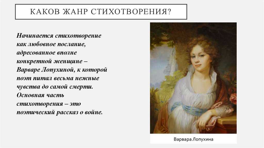 А. а. блок "о, весна без конца и без краю...": анализ стихотворения