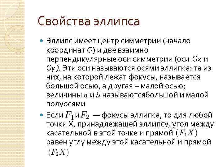 Языковые средства выразительности речи: виды, определения, примеры