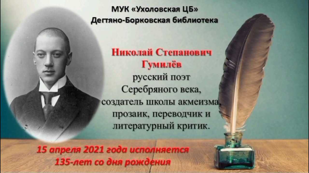 Анализ стихотворения гумилева “две розы