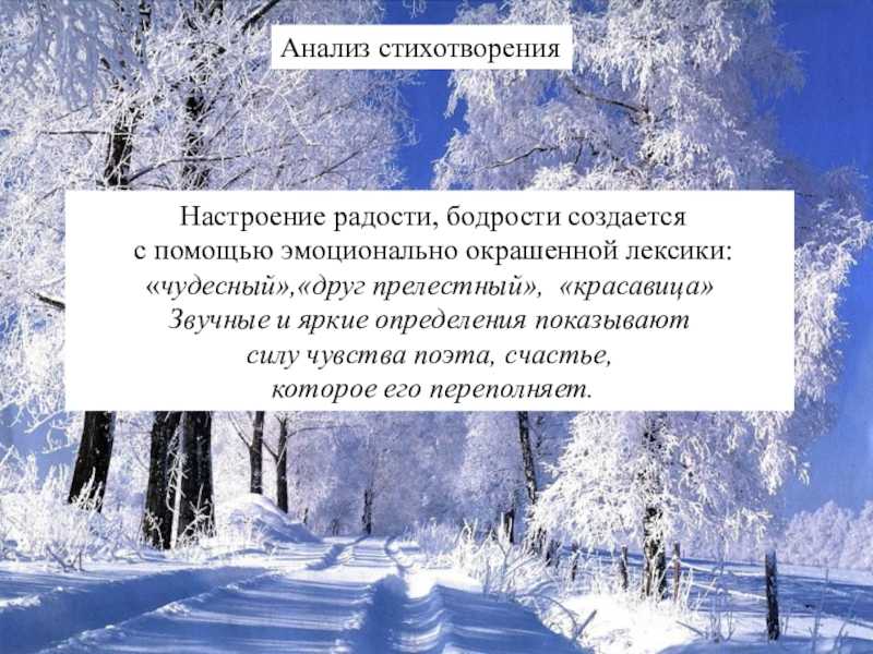 Природа в стихах с. а. есенина: анализ стихотворения “поет зима – аукает”