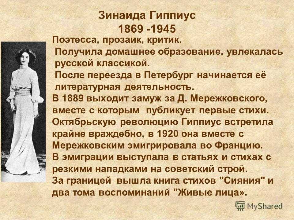 💕 любовь одна
