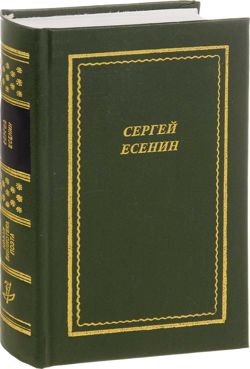Стихотворение «смерть поэта» лермонтов – читать полностью онлайн или скачать текст