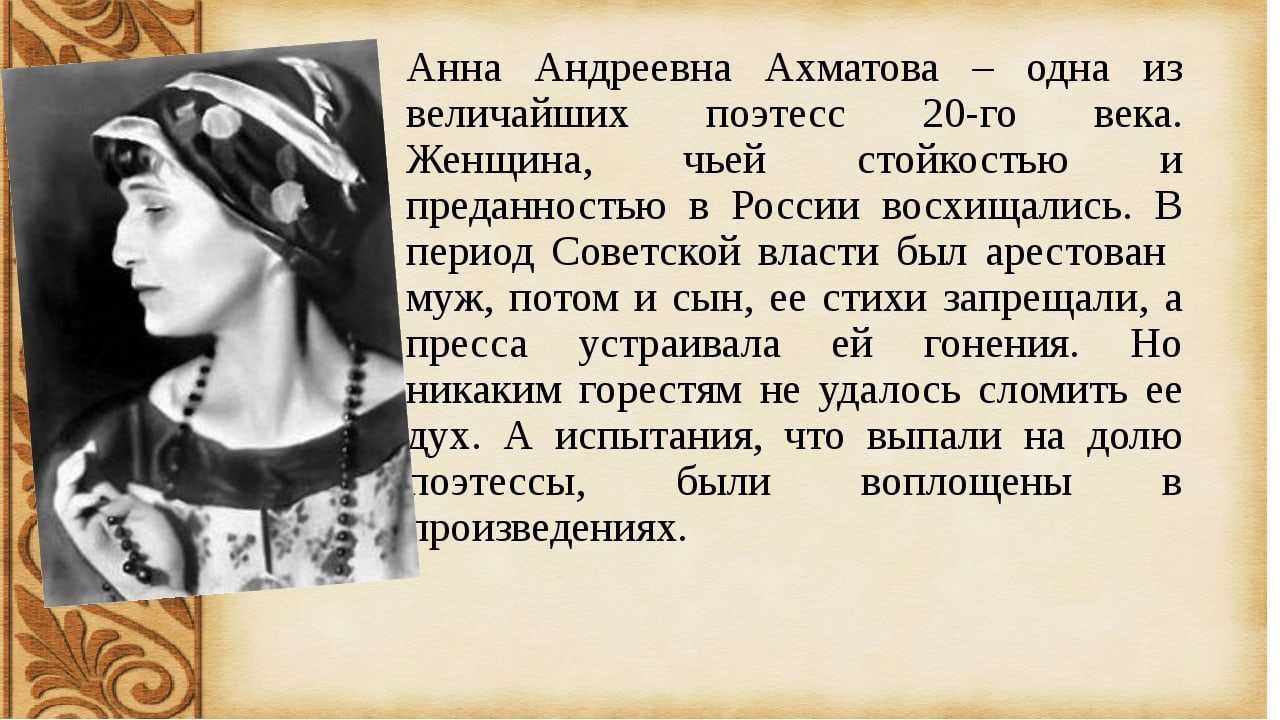 Русские стихи