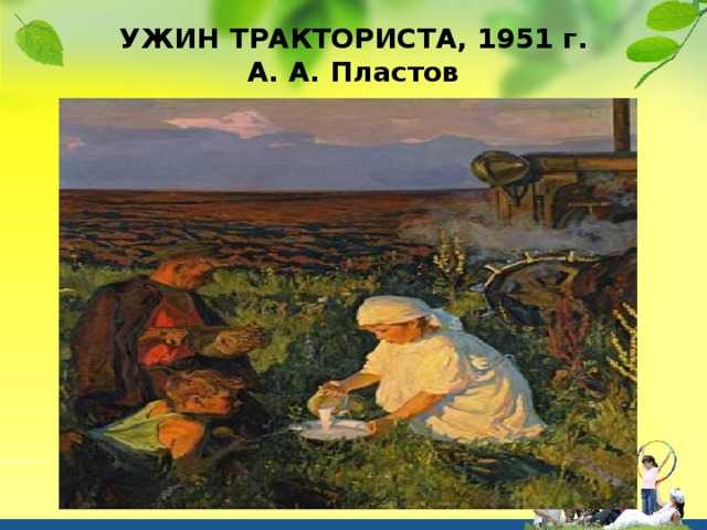 Сочинение на тему мой город