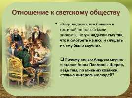 Экскурсия в лес «весенние изменения в природе» в старшей группе
