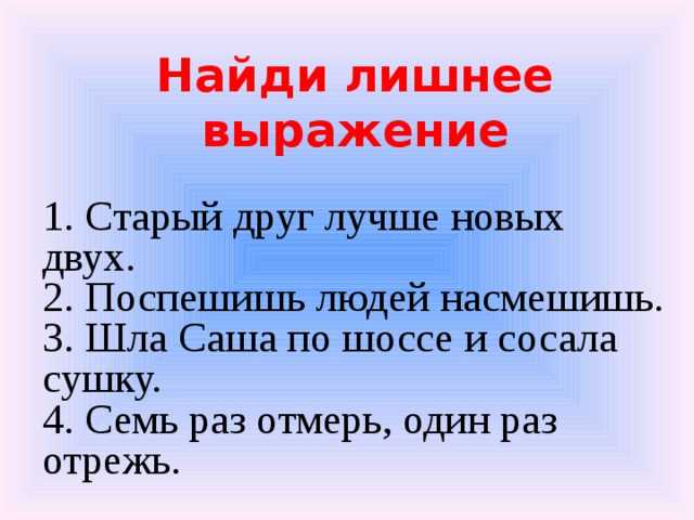 Стихи о родном языке