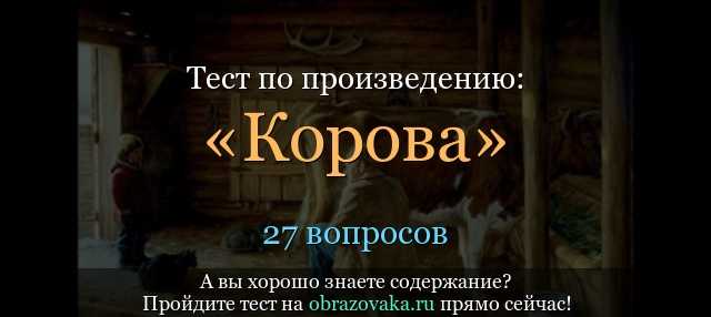 Краткое содержание платонов июльская гроза для читательского дневника, читать краткий пересказ онлайн