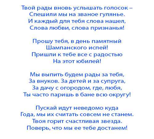 Песни-переделки на новый 2022 год: для детей и взрослых, прикольные, смешные