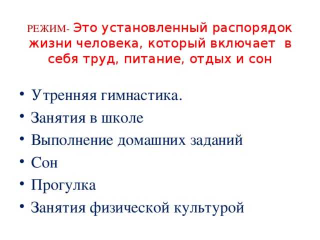 Сочинение на тему один день из моей жизни - примеры