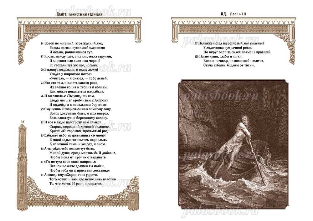 Коллекция сочинений 5-11 класс - сочинение по русской литературе - сборник сочинений - сочинение по литературе