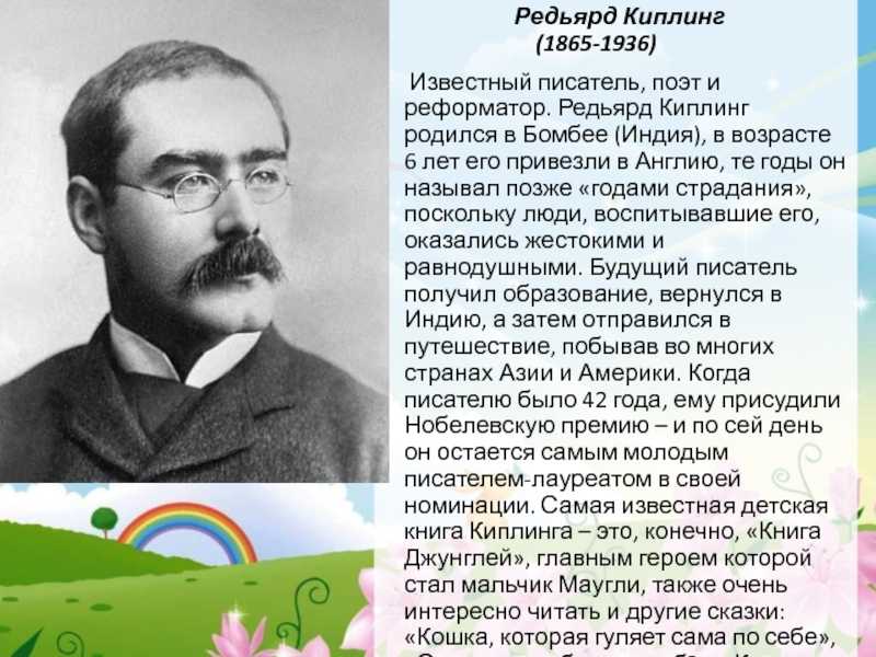 Эвфония в русских народных сказках