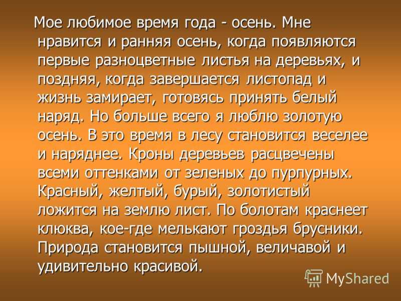 Описание картины константина юона «волшебница-зима» - сайт о строительстве