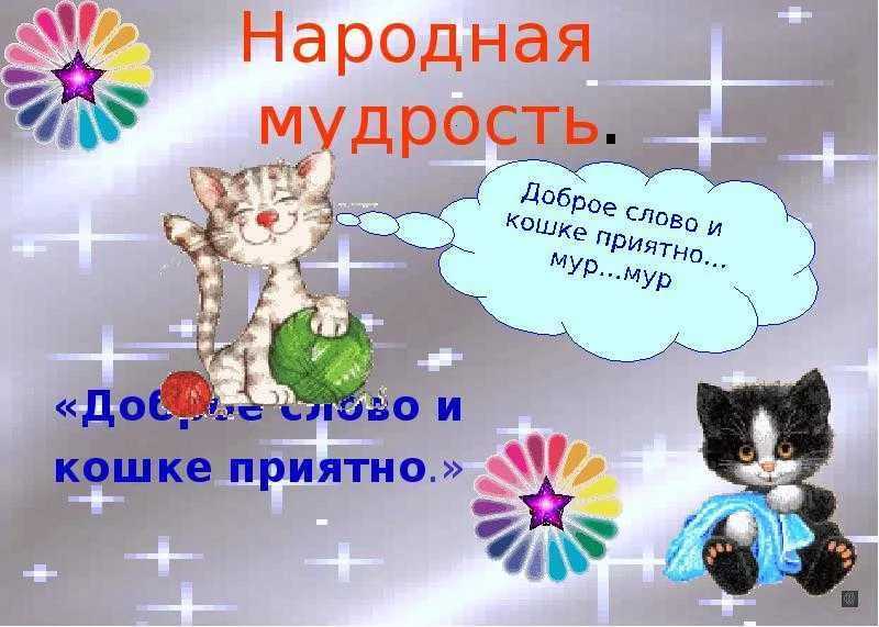 Эссе на тему доброта спасет мир. сочинение-рассуждение на тему: "добро"