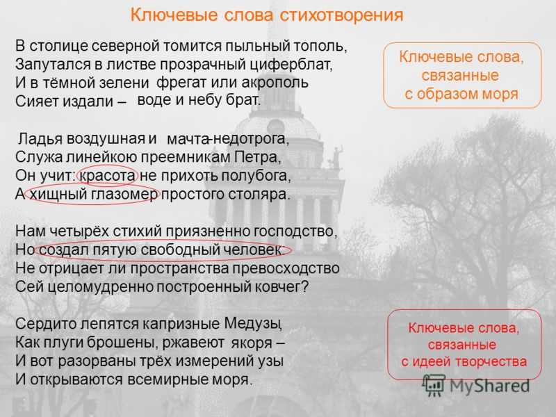 Анализ стихотворения «песня о последней встрече» (а. а. ахматова)