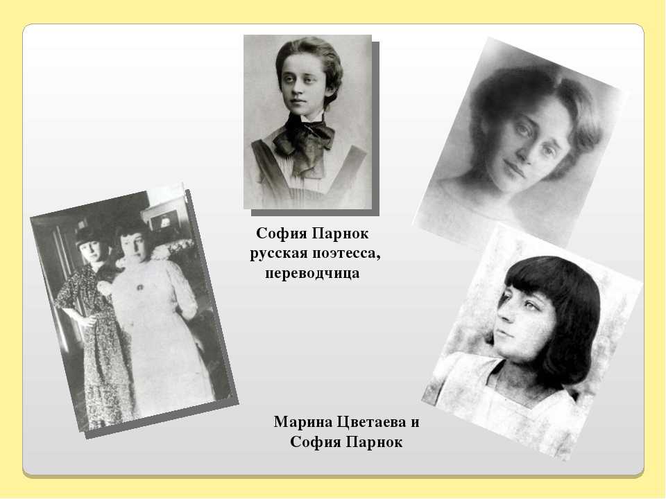 «не думаю, не жалуюсь, не спорю…» м. цветаева