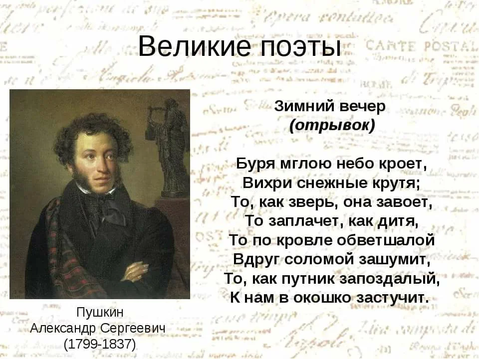 С есенин "сукин сын" + анализ стихотворения  - блог stihirus24