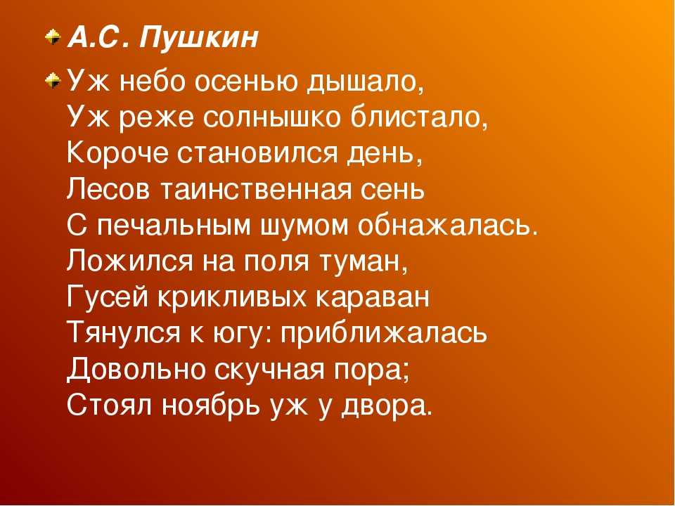 НОД по музыке для детей старшей группы с применением ИКТ «Зима в искусстве»